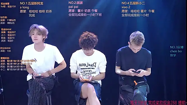NCT-111のライブXXXチャット