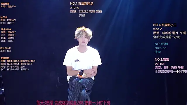 NCT-111 Live XXX Chat