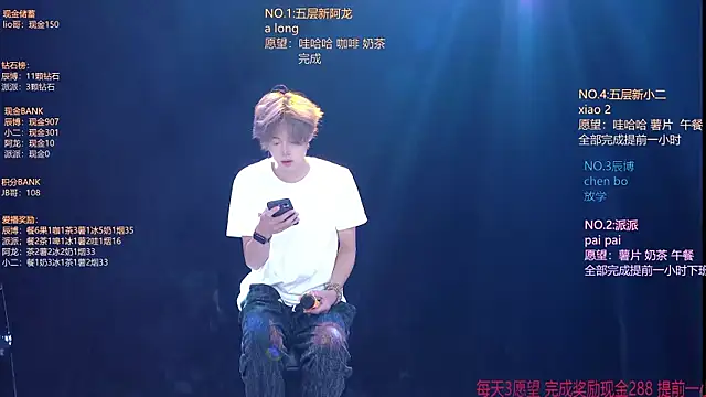 NCT-111 现场XXX聊天