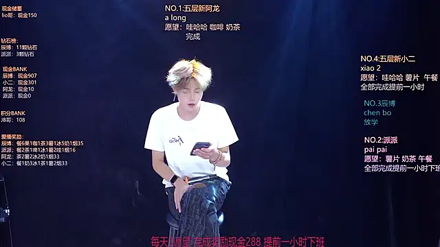 NCT-111 现场XXX聊天