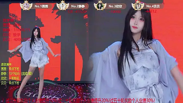 TC-001 live XXX chat