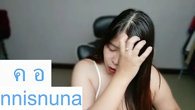 Онлайн чат XXX nunanunanuna