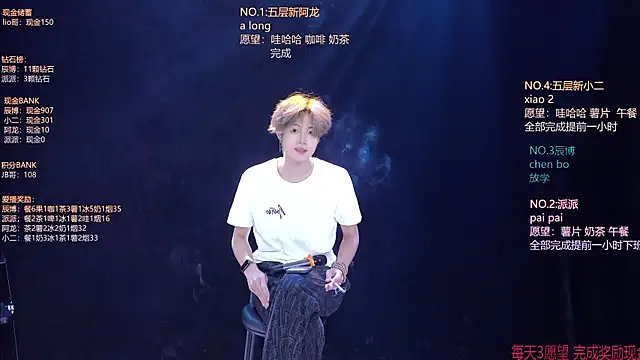 NCT-111 – Live XXX-chat