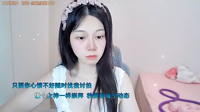 QQ-7890 现场XXX聊天