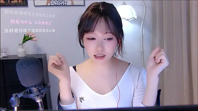 xiaomao-2026's Live XXX Chat