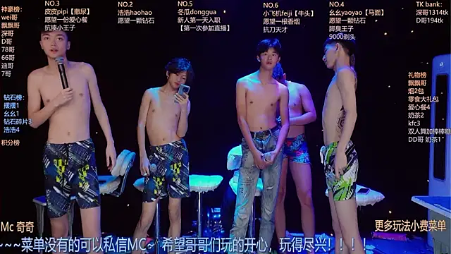 GAY-BOYS8888 라이브 XXX 채팅