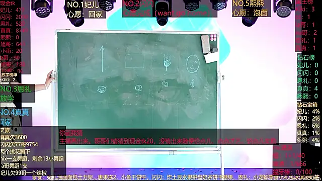 HE-999 라이브 XXX 채팅
