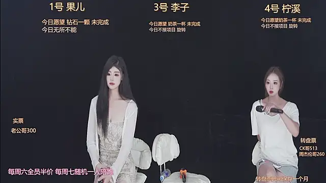 beby_007 라이브 XXX 채팅