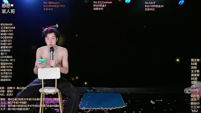 MS-818のライブXXXチャット
