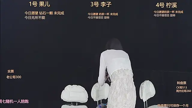 beby_007 现场XXX聊天