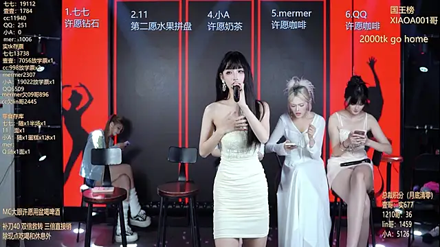 SK010 라이브 XXX 채팅