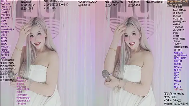 Sw-001 라이브 XXX 채팅