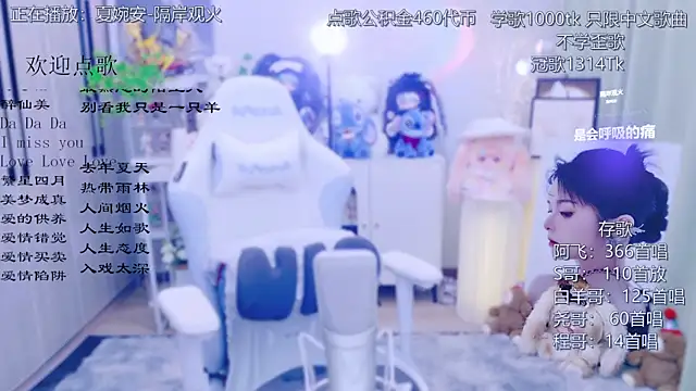 Czat XXX na żywo – LazyCat94624