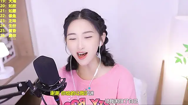 Singer-muzi 现场XXX聊天