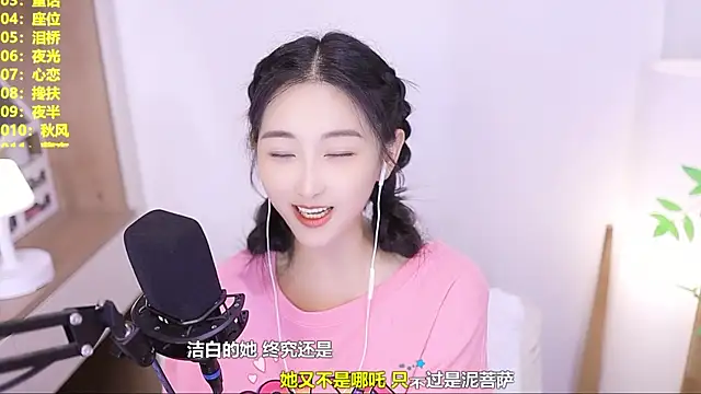 Singer-muzi's Live XXX Chat