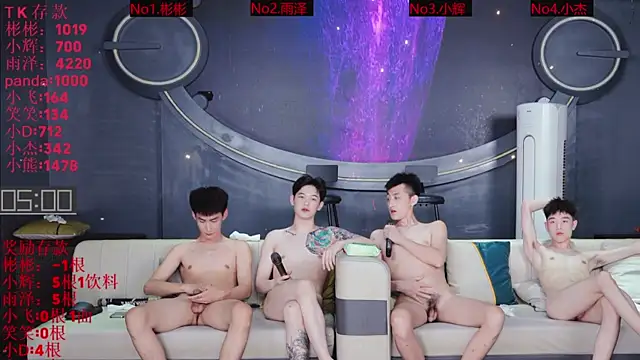 Chat XXX ao vivo de SX-001