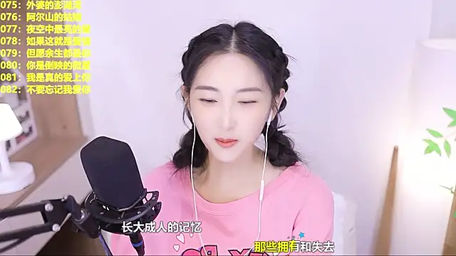 Singer-muzi – Live XXX-chat