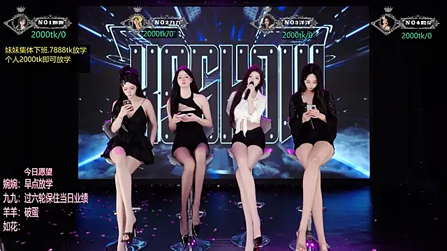 TA-001 라이브 XXX 채팅