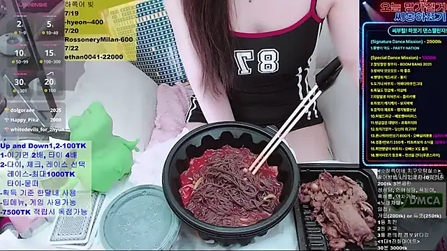 whitelee2 라이브 XXX 채팅