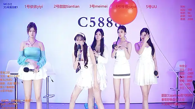 C5888 라이브 XXX 채팅
