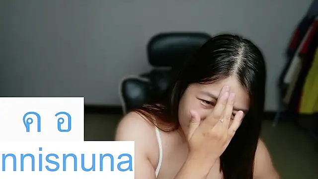 nunanunanuna 即時 XXX 聊天