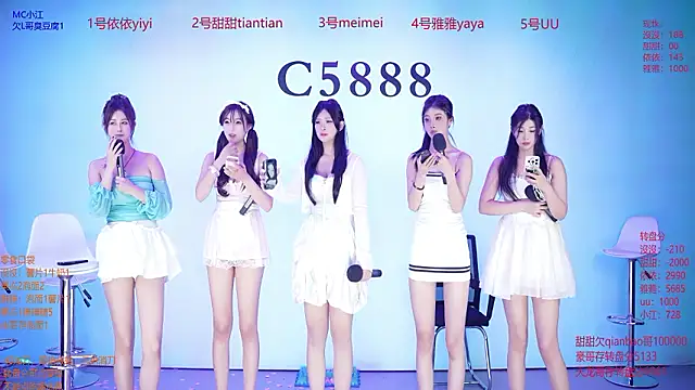 C5888 라이브 XXX 채팅