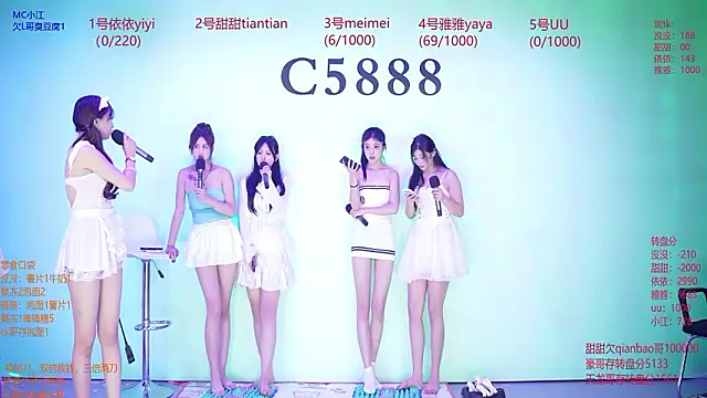 C5888 라이브 XXX 채팅