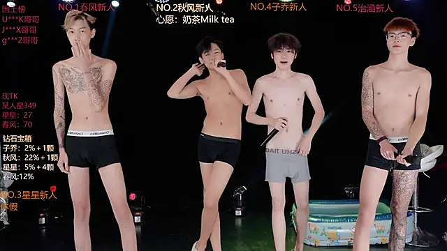 NDN-666 라이브 XXX 채팅