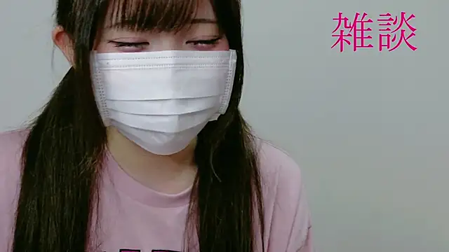 mikochan_Zzzのウェブカメラショー