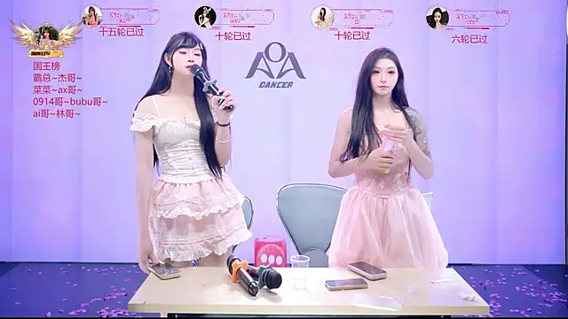 __AOA__ Chat XXX live
