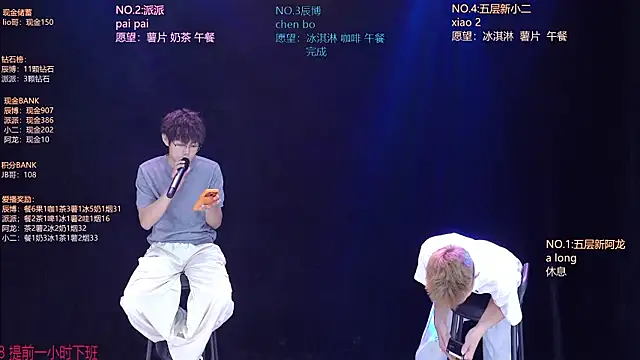 NCT-111 – Naživo XXX chat