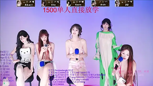 St-girl06 即時 XXX 聊天