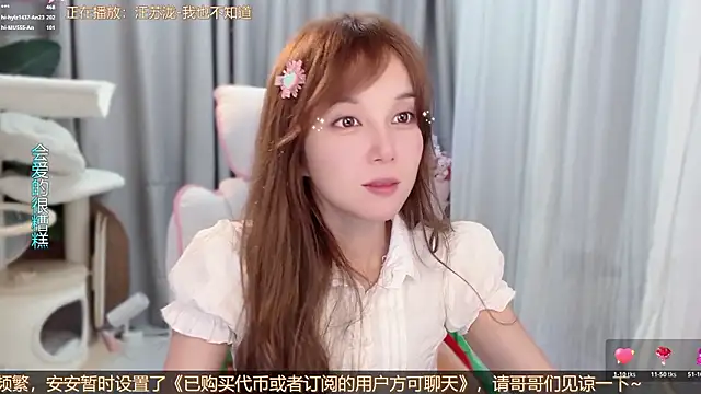 hi-AnAn's Live XXX Chat