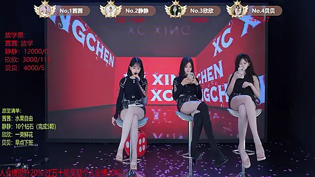 TC-001 라이브 XXX 채팅