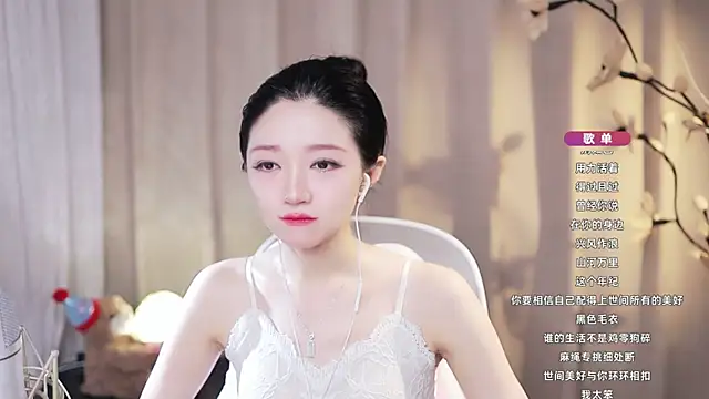 แชท XXX สดของ Zoe-99