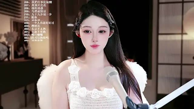 SingerUUsweetn Live XXX chat