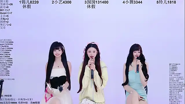 1X-two 라이브 XXX 채팅