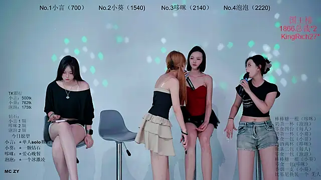 Nd-ING 라이브 XXX 채팅