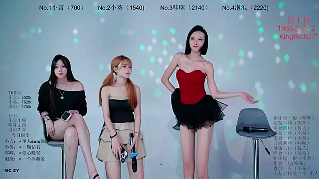 Nd-ING 라이브 XXX 채팅
