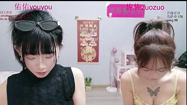 Zuo_You_Unique Live XXX-Chat