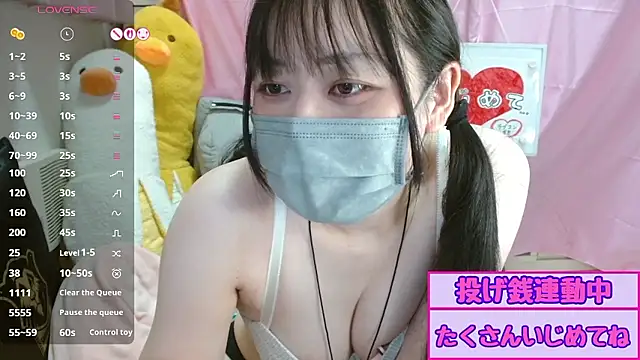 pipimi_khaos' Live XXX Chat