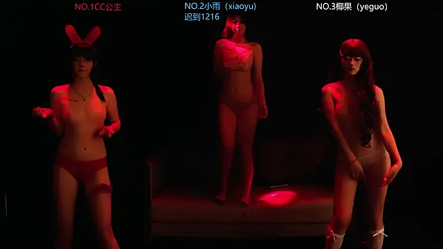 แชท XXX สดของ RoseGirl888