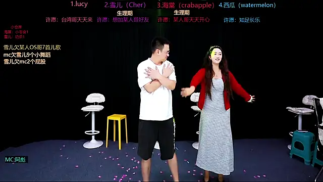 xueer-01 Live XXX-Chat