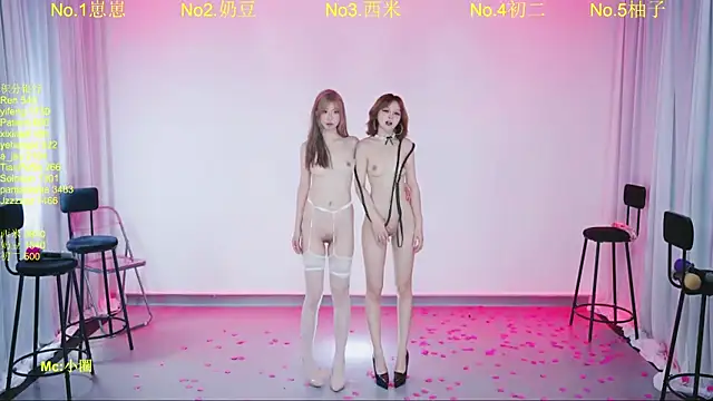 DY-002 라이브 XXX 채팅