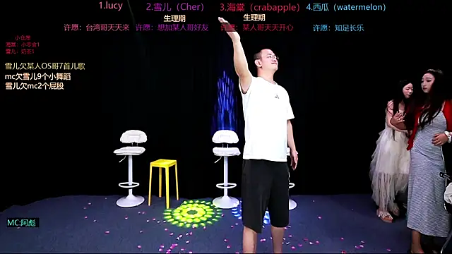 xueer-01 live XXX chat