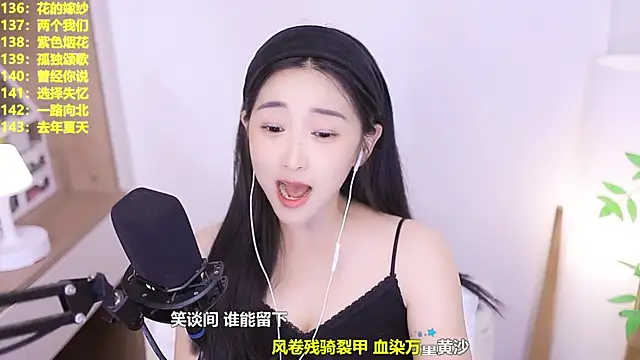 Chat +18 de Singer-muzi ao vivo