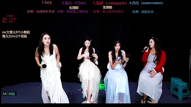 Chat XXX Live xueer-01