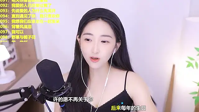 Singer-muzi's Live XXX Chat