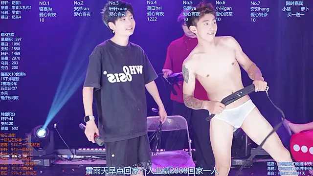 Chat XXX ao vivo de AOA-ACE