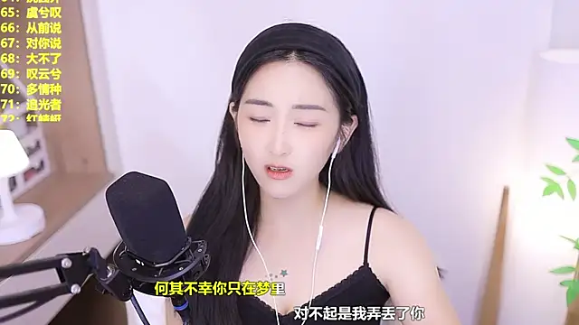 Singer-muzi's Live XXX Chat